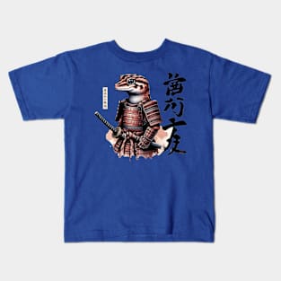 Gecko Samurai Kids T-Shirt